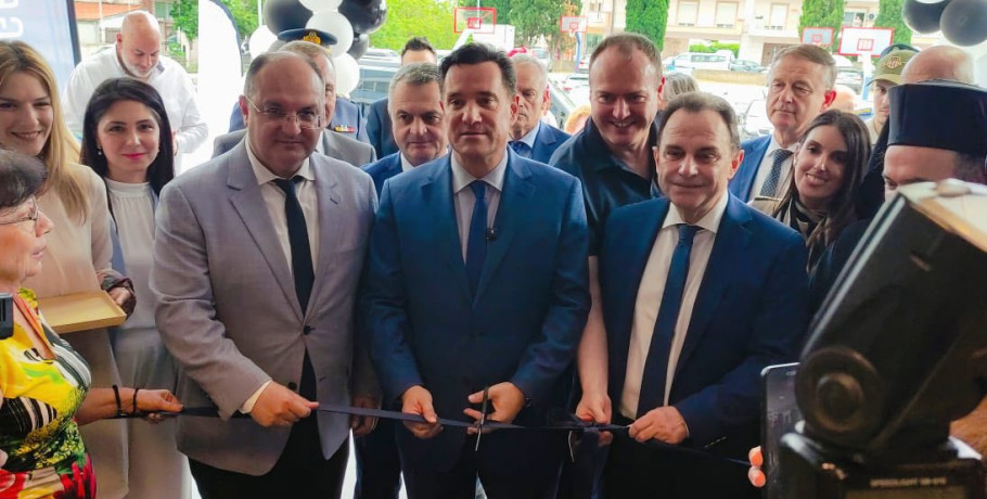 Εγκαίνια Κέντρου Ημέρας Ολικής Φροντίδας Κιλκίς από τον Υπουργό Υγείας  ﻿Άδωνι Γεωργιάδη
