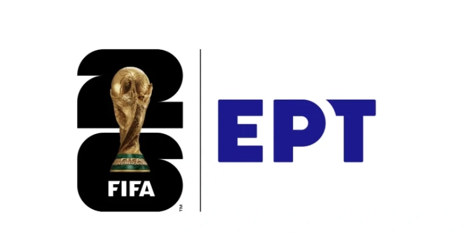 Μουντιάλ 2026: H μεγάλη γιορτή του ποδοσφαίρου αρχίζει απόψε - Το πρώτο ματς και η εκπομπή στην ΕΡΤ