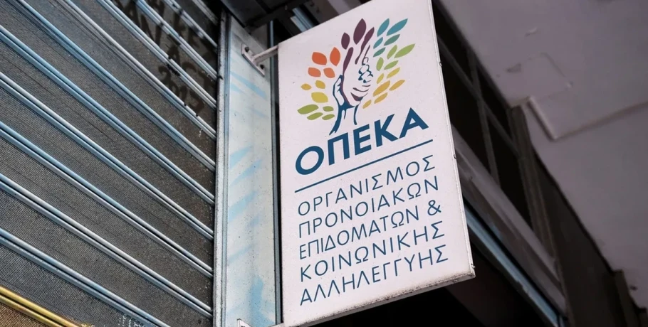 Επιδόματα ΟΠΕΚΑ: Πότε πληρώνονται ΚΕΑ, στέγασης, αναπηρικά τον Ιούνιο
