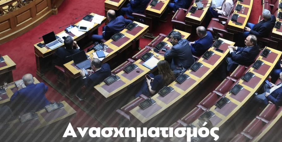 Η Πέλλα εκτός κυβερνητικού σχήματος μετά τον μίνι ανασχηματισμό