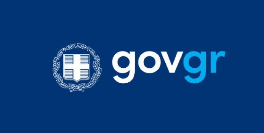 Έξι χρόνια gov.gr - Πώς μετριέται η αξία του ψηφιακού κράτους