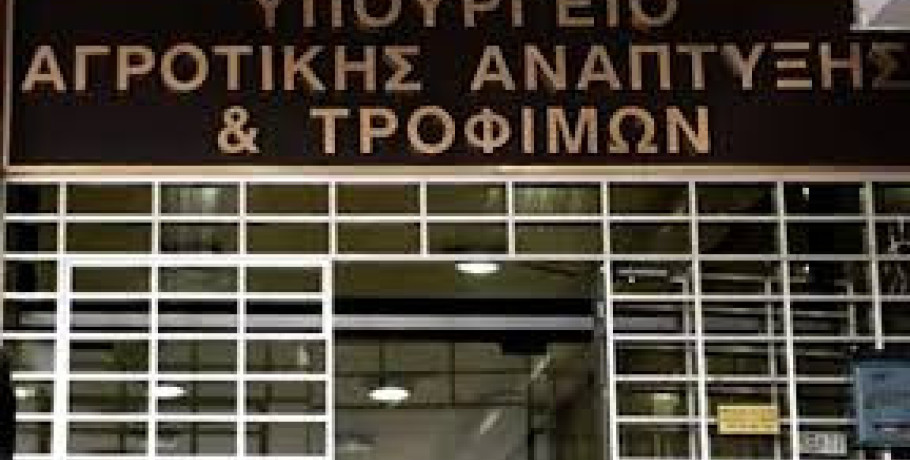ΥΠΑΑΤ: Ξεπέρασαν τους 1.044 τόνους τα τυριά που διακινήθηκαν ελεγχόμενα από τη Λέσβο