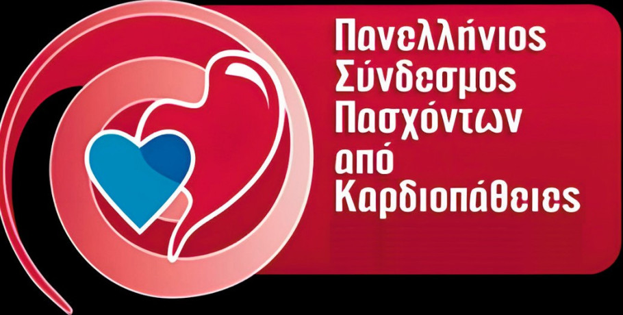 Μείωση φαρμακευτής συμμετοχής σε ασθενείς με χρόνια καρδιακή ανεπάρκεια 3ου και 4ου σταδίου