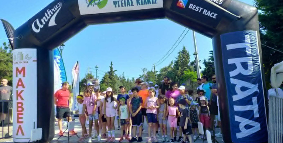 Μεγάλη συμμετοχή  αθλητών στο Kilkis Trail Run