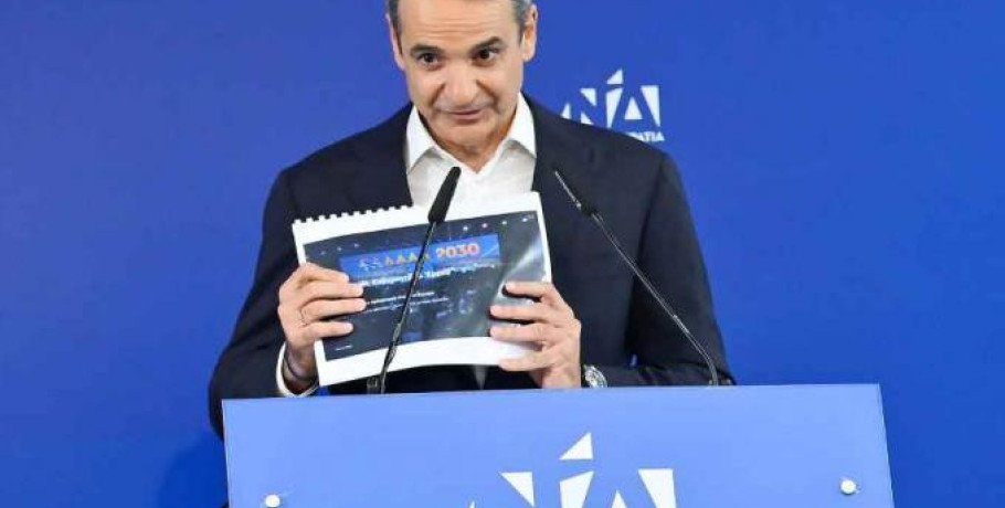 Μήνυμα Μητσοτάκη για τις εκλογές: «Ο μαραθώνιος κερδίζεται από τα πρώτα χιλιόμετρα»