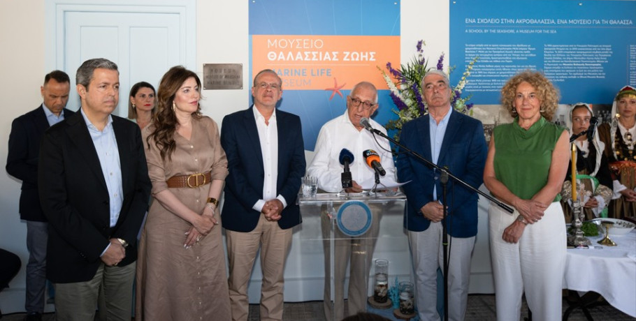 Ο Πρόεδρος της Βουλής των Ελλήνων εγκαινίασε το Μουσείο Θαλάσσιας Ζωής στη Λίμνη Ευβοίας