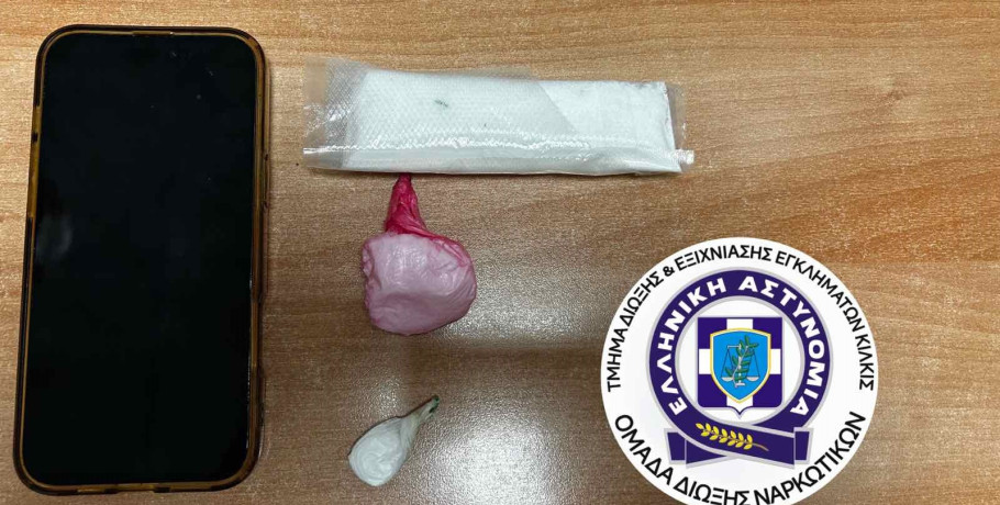 Συνελήφθη ένα άτομο για διακίνηση ναρκωτικών ουσιών - Κατασχέθηκαν περισσότερα από 40 γραμμάρια κοκαΐνης