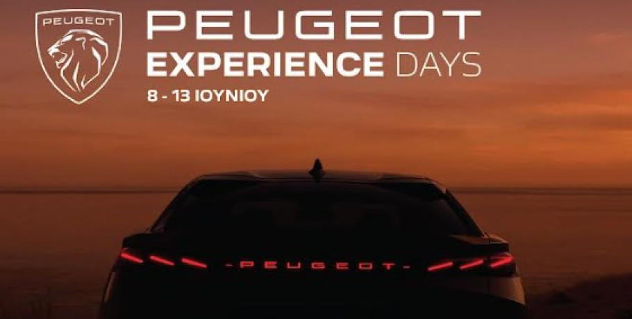 Peugeot ΚΑΡΑΤΣΟΡΗΣ: Μοναδική εμπειρία γνωριμίας με το νέο Peugeot 308 και το νέο Peugeot 408