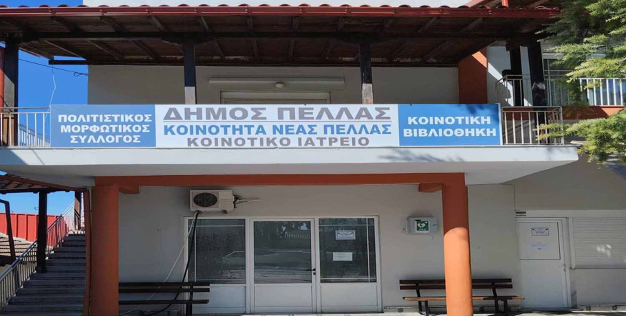 Πέλλα: Τι δείχνουν οι αλλαγές στη "δυναμικότητα" των δημοτικών σχολείων στα χωριά