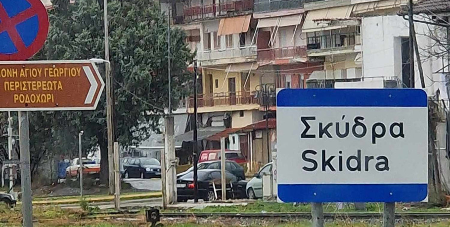 Διακοπή ρεύματος στη Σκύδρα