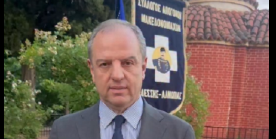 Σταμενίτης: Τιμή και Δόξα στους Μακεδονομάχους