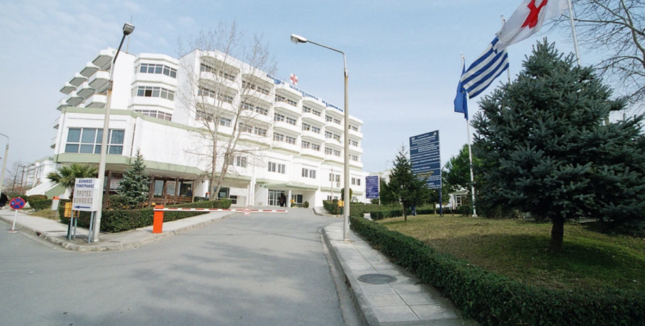 Νοσοκομείο Γιαννιτσών/Σωματείο Εργαζομένων: Κάποιοι μάλλον βρήκαν στόχο...στο πηγάδι και τους πέταξαν έξω!