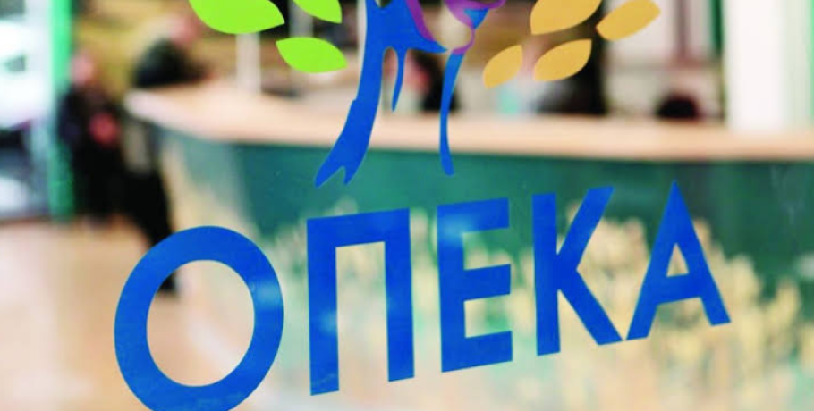 ΟΠΕΚΑ: Από σήμερα οι αιτήσεις για το βοήθημα 1.000 και 700 ευρώ – Ποιους αφορά
