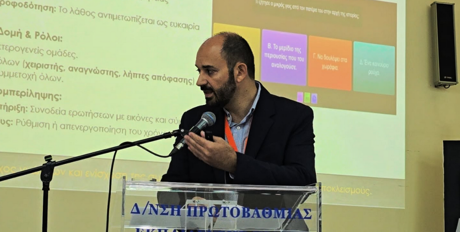 Γιαννιτσά/Ηλίας Διαμαντόπουλος: "Ένα ξεκούραστο, ﻿ξέγνοιαστο, με πολλές εμπειρίες καλοκαίρι"