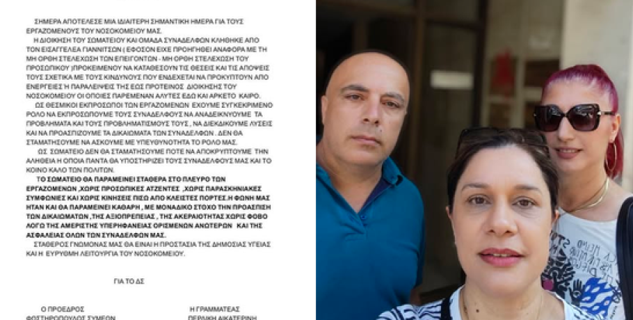 Νοσοκομείο Γιαννιτσών: "Μάλιστα κ. Εισαγγελέα!" / Διαβεβαίωσαν όσα κατήγγειλαν περνώντας την πόρτα του Ειρηνοδικείου