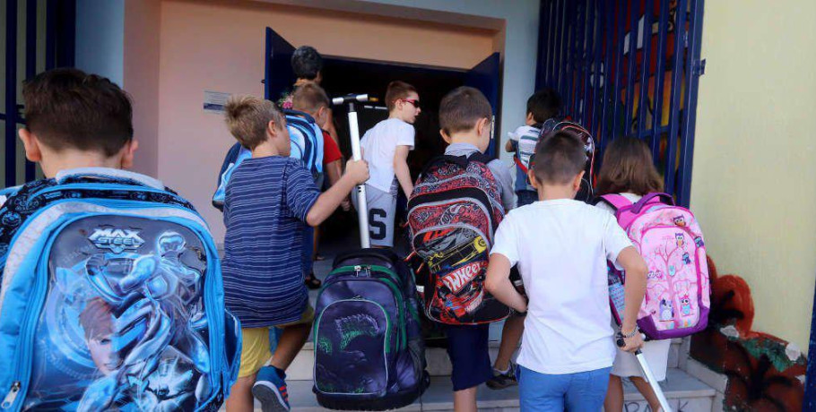 Σχολεία: «Καλό καλοκαίρι» λένε σήμερα σε νηπιαγωγεία και δημοτικά