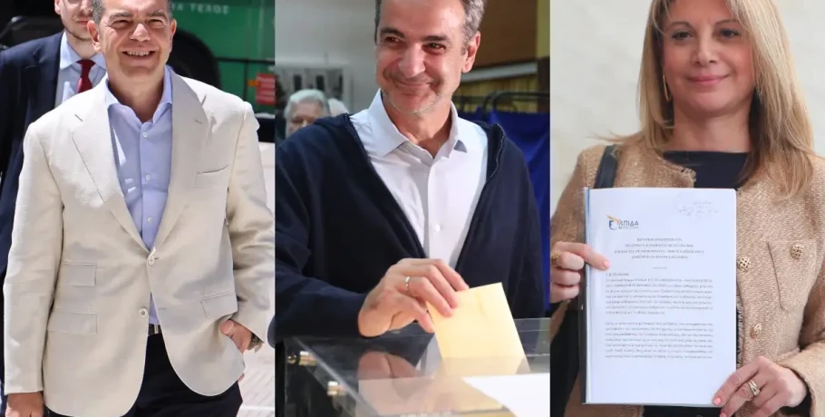 Δημοσκοπήσεις: Τσίπρας και Καρυστιανού αναδιατάσσουν τον πολιτικό χάρτη ενόψει εκλογών – Νέοι συσχετισμοί στις «δεξαμενές» των ψηφοφόρων