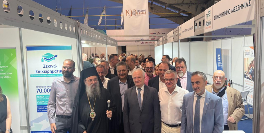 Ο Γιάννης Ανδριανός στην 1η Πανελλήνια Αγροτική Έκθεση Agro Food & Drink Expo Patras 2026: Η ελληνική αγροδιατροφή βασικός πυλώνας παραγωγής, ανθεκτικότητας και εξωστρέφειας