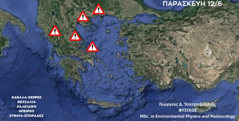 Προ των πυλών η κακοκαιρία εξπρές: Οι επτά περιοχές στην πρώτη γραμμή επικινδυνότητας, η πρόγνωση Τσατραφύλλια