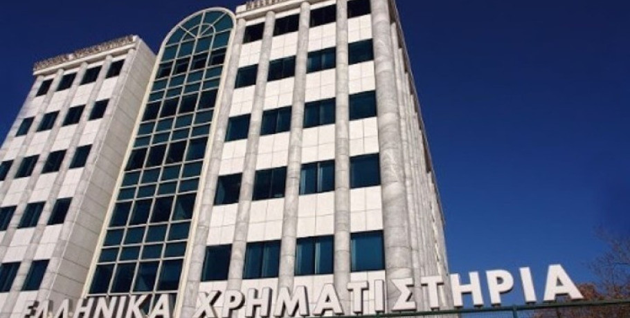 «Δίψα» των ξένων επενδυτών για ελληνικά assets- Προς ρεκόρ άντλησης κεφαλαίων από τις εισηγμένες στο Χ.Α το 2026