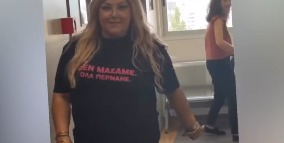 Viral βίντεο συγκινεί το διαδίκτυο: «Δεν θα ξανάρθω» – Η συγκινητική στιγμή που αποχαιρετά τις χημειοθεραπείες στο Νοσοκομείο Γιαννιτσών