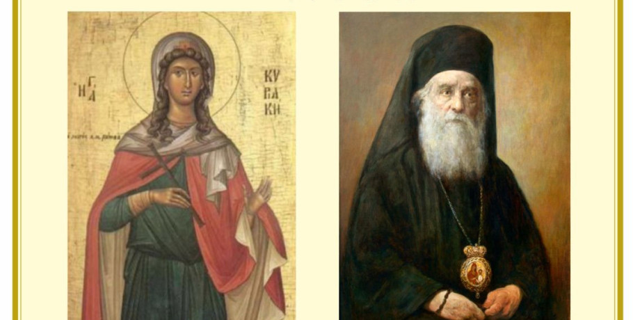 Κρύα Βρύση: Τα ιερά λείψανα του Αγίου Νεκταρίου στο επίκεντρο της πανήγυρης της Αγίας Κυριακής – Πρόσκληση του π. Δαυίδ στους πιστούς