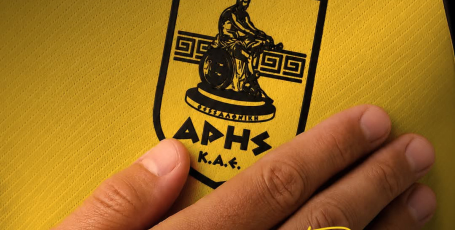 Έγιναν καπνός τα εισιτήρια του Αυτοκράτορα