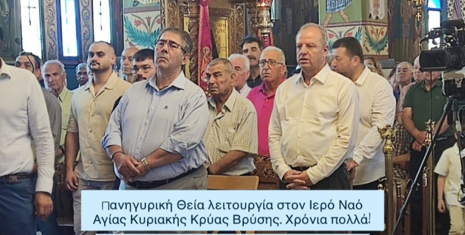 Ο Διονύσης Σταμενίτης στη χειροτονία του νέου Πρεσβυτέρου στον Ιερό Ναό Αγίας Κυριακής Κρύας Βρύσης