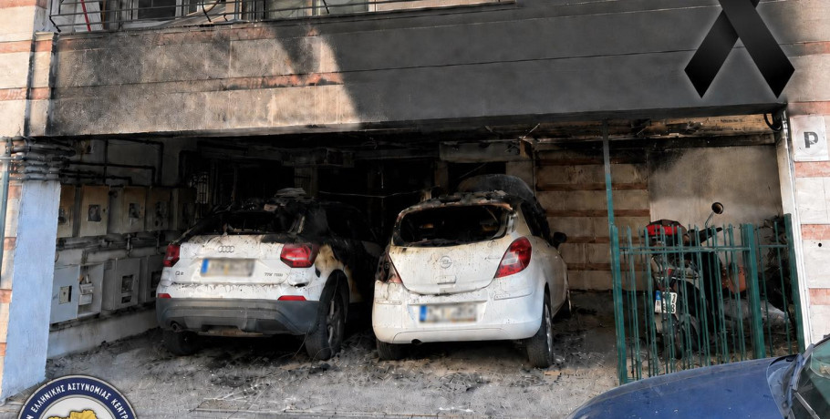 Ένωση Αξιωματικών Ελληνικής Αστυνομίας Κεντρικής Μακεδονίας-«Δεν είναι επαναστάτες ούτε ιδεολόγοι, είναι δολοφόνοι! »