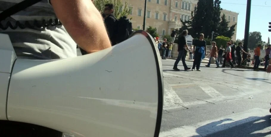 Απεργιακό «μπλακ άουτ» σήμερα: Ποιοι κατεβαίνουν στους δρόμους - Πού γίνονται οι συγκεντρώσεις