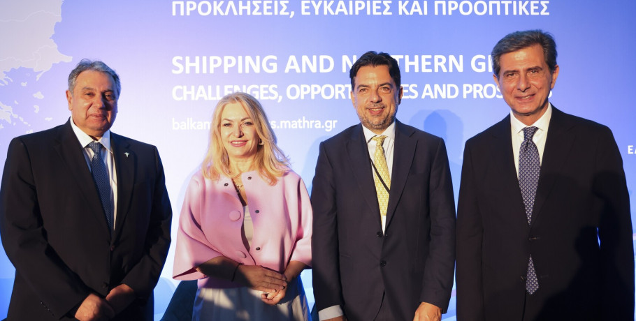 Ο στρατηγικός ρόλος της Βόρειας Ελλάδας - 7ο BALKAN FORUM - Στη ναυτιλία, τις μεταφορές και τη διασυνδεσιμότητα
