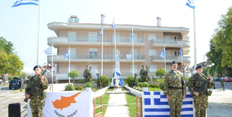 Δήμος Σκύδρας -Πρόσκληση – Πρόγραμμα εκδήλωσης για την Κύπρο