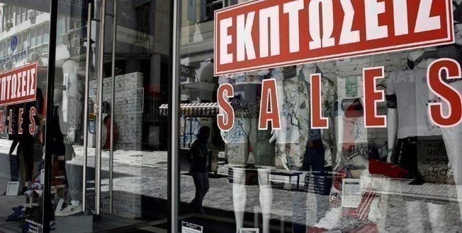 Θερινές εκπτώσεις: Προσδοκίες τονωτικής ένεσης για την κατανάλωση στο δεύτερο εξάμηνο του έτους
