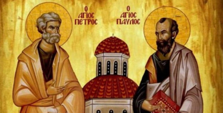Αγίων Αποστόλων Πέτρου και Παύλου: Τα έθιμα της γιορτής