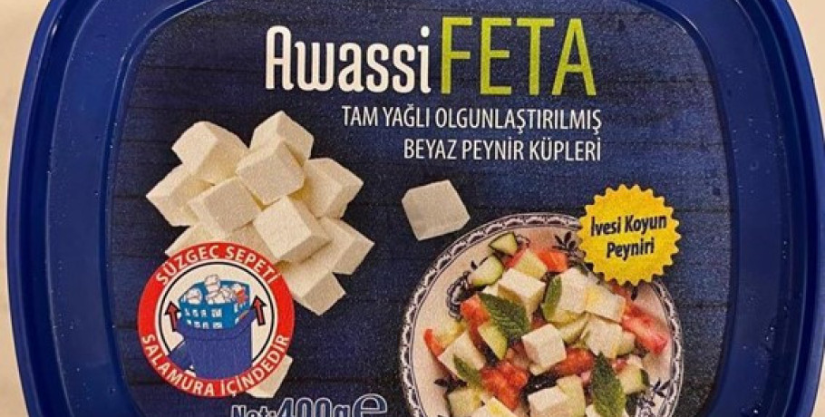 Τουρκικές εταιρείες παράγουν λευκό τυρί άλμης με την ονομασία φέτα