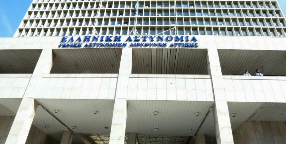 Προειδοποίηση της ΕΛΑΣ για απατηλό e-mail με ψευδή χρήση στοιχείων της Europol και της Ελληνικής Αστυνομίας