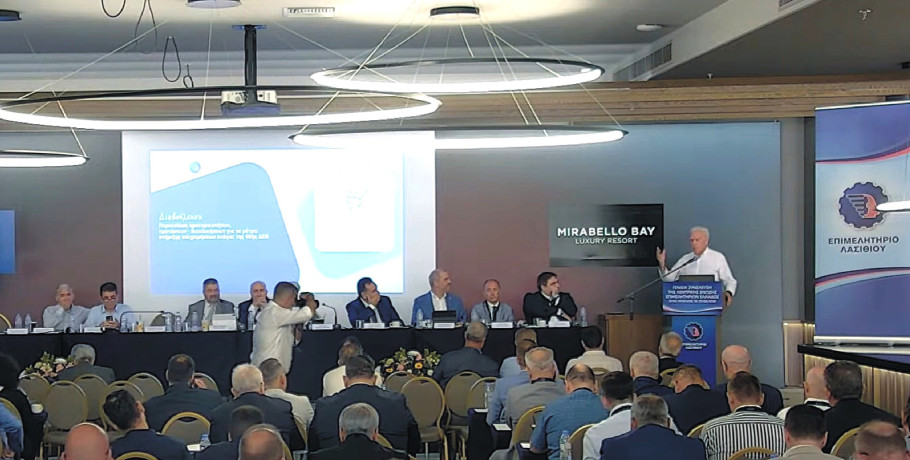 Συμμετοχή του Επιμελητηρίου Πέλλας στη Γενική Συνέλευση της ΚΕΕΕ – Παρέμβαση του Προέδρου για τις διεκδικήσεις των Μικρομεσαίων Επιχειρήσεων