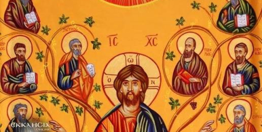 Σύναξη των Αγίων Δώδεκα Αποστόλων: Εορτή σήμερα 30 Ιουνίου