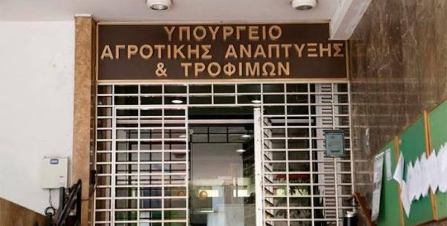 ΥΠΑΑΤ: Στο 96% η συμμόρφωση των δειγμάτων Μαΐου για υπολείμματα φυτοπροστατευτικών προϊόντων