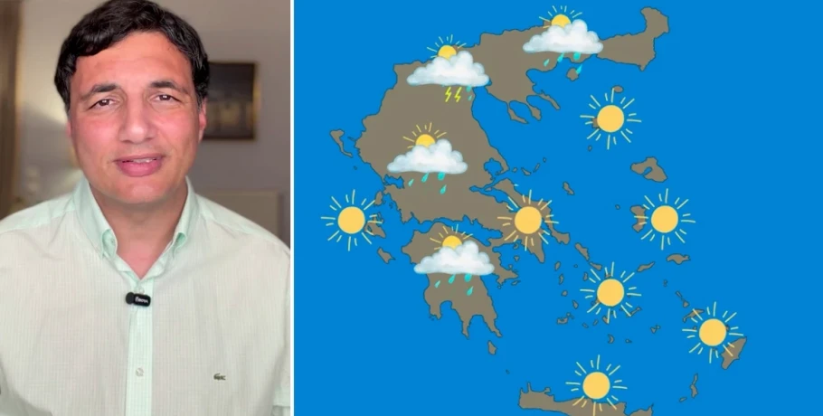 Η Ελλάδα γλιτώνει και αυτόν τον καύσωνα: Στους 34 βαθμούς η μέγιστη θερμοκρασία σήμερα, η πρόγνωση Τσατραφύλλια