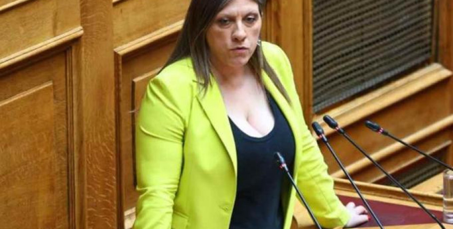 Επιτροπή Δεοντολογίας: «Ναι» κατά πλειοψηφία στην άρση ασυλίας της Κωνσταντοπούλου