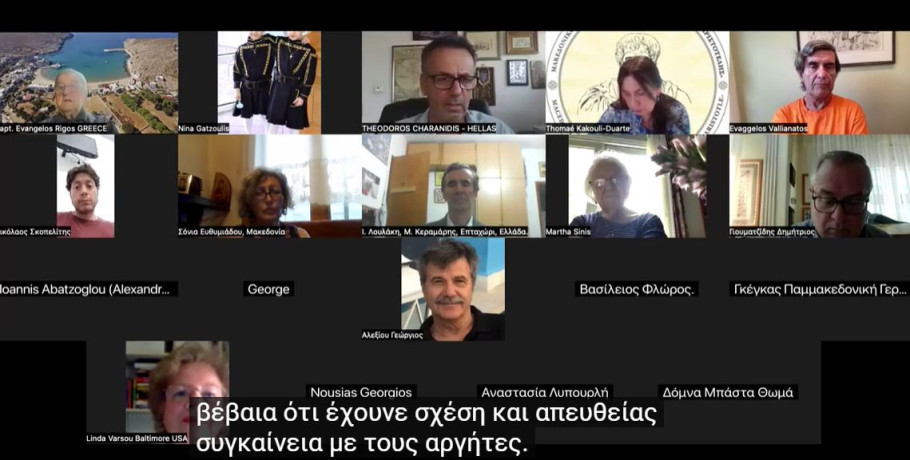 Διαδικτυακή παρουσίαση του Προέδρου της ΠΟΠΣΜ Θεόδωρου Χαρανίδη στο International Hellenic Association (IHA)