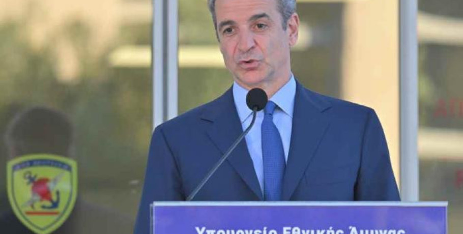 Μητσοτάκης: «Η πατρίδα δεν μένει αδρανής απέναντι στις νέες απειλές»