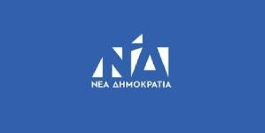 Βίντεο ΝΔ για τη συμπλήρωση 11 ετών από το δημοψήφισμα του 2015