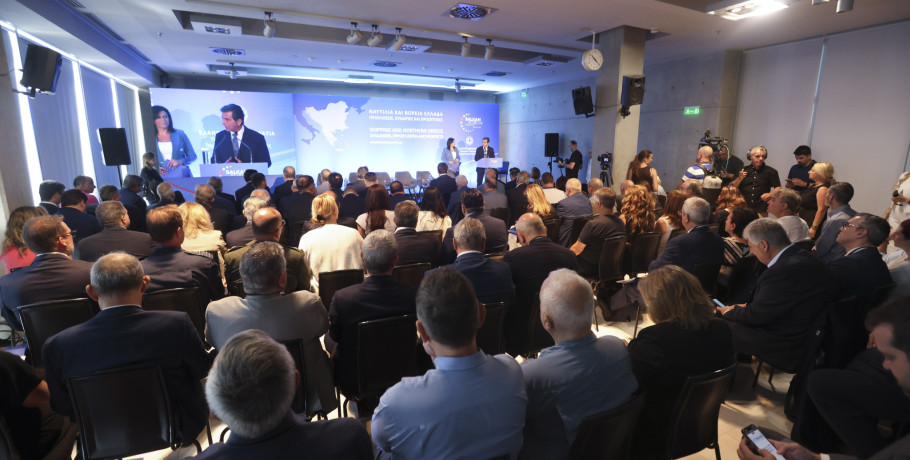 Το 7ο Balkan Forum ανέδειξε τις νέες προοπτικές της Βόρειας Ελλάδας