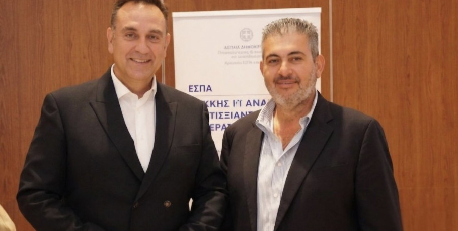 Συγχαρητήριο Μήνυμα του Προέδρου του Επιμελητηρίου Πιερίας Κωνσταντίνου Πίτσια προς τον νέο Αντιπεριφερειάρχη Π.Ε. Χαλκιδικής Ιωάννη Κουφίδη Εισερχόμενα