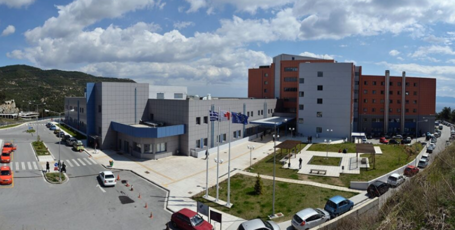 Σε οριακή κατάσταση το Γενικό Νοσοκομείο Καβάλας
