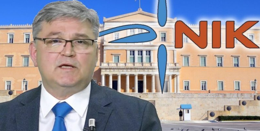 Νίκη:  Είναι η κυβέρνηση, κύριε Μητσοτάκη, που επέτρεψε στους επιτήδειους των καυσίμων να πλιατσικολογήσουν σε βάρος των Ελλήνων