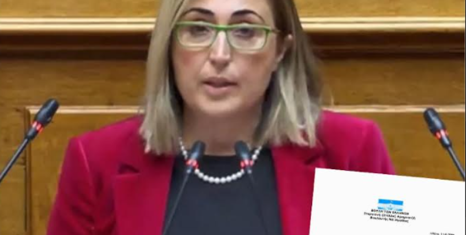 Στέλλα Αραμπατζή: Άμεση νομοθετική ρύθμιση για την άρση του αποκλεισμού συνταξιοδότησης γονέων ΑμεΑ