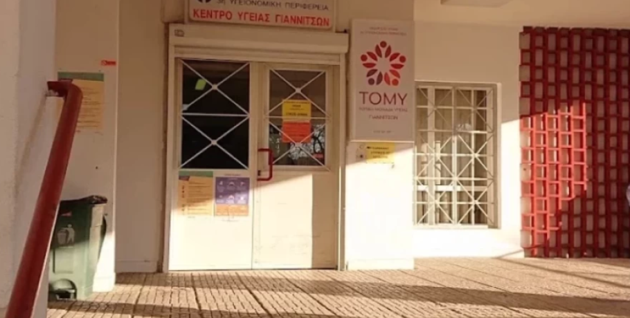 Νίκη: Τα ΚΕΝΤΡΑ ΥΓΕΙΑΣ σε αποσύνθεση, διαψεύδουν τις χιλιάδες υποσχέσεις